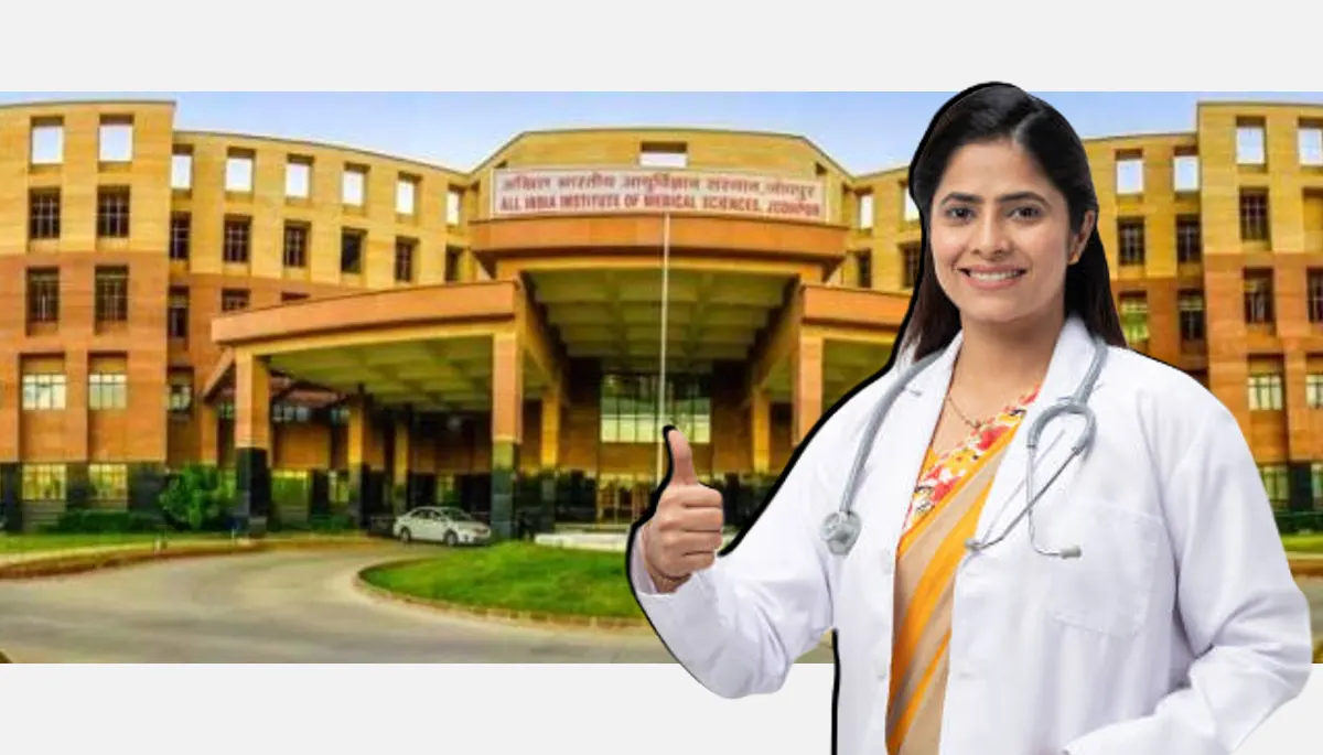 AIIMS Jodhpur Recruitment 2024: AIIMS में नौकरी करने करने का शानदार मौका! बिना परीक्षा के पाएं शानदार नौकरी